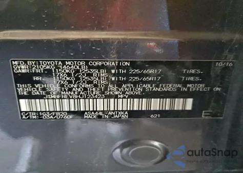 2017 Toyota Rav4 Le из США, поврежденный, VIN JTMBFREV8HJ123423